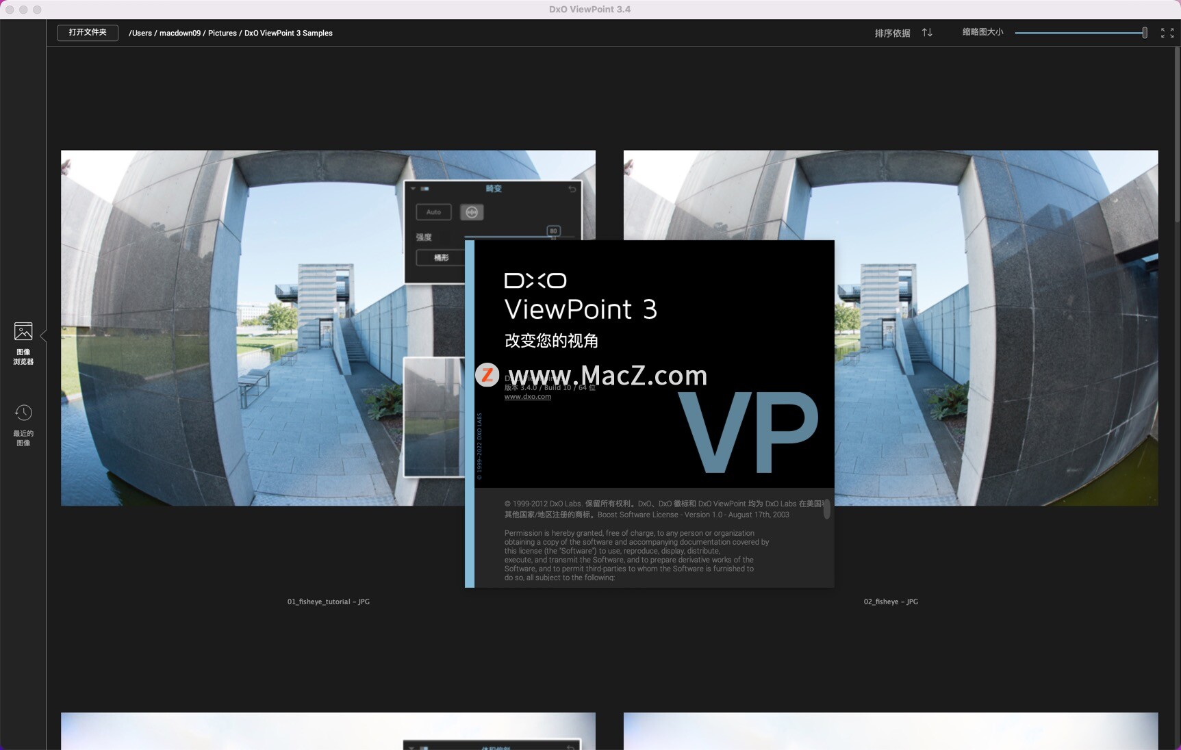 DxO ViewPoint Mac破解版-DxO ViewPoint 3 for Mac(照片修复工具) – Mac下载插图1
