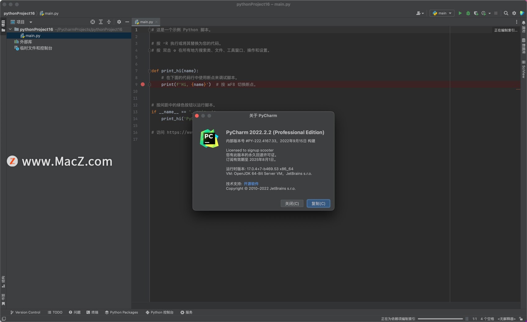 pycharm pro for mac(Python编辑开发)v2022.2.2中文激活版 Mac123 博客园