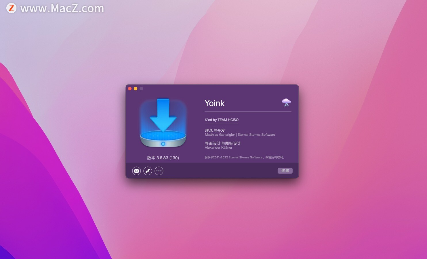 Yoink Mac破解版下载-Yoink for Mac(临时文件存储助手) – Mac下载插图1