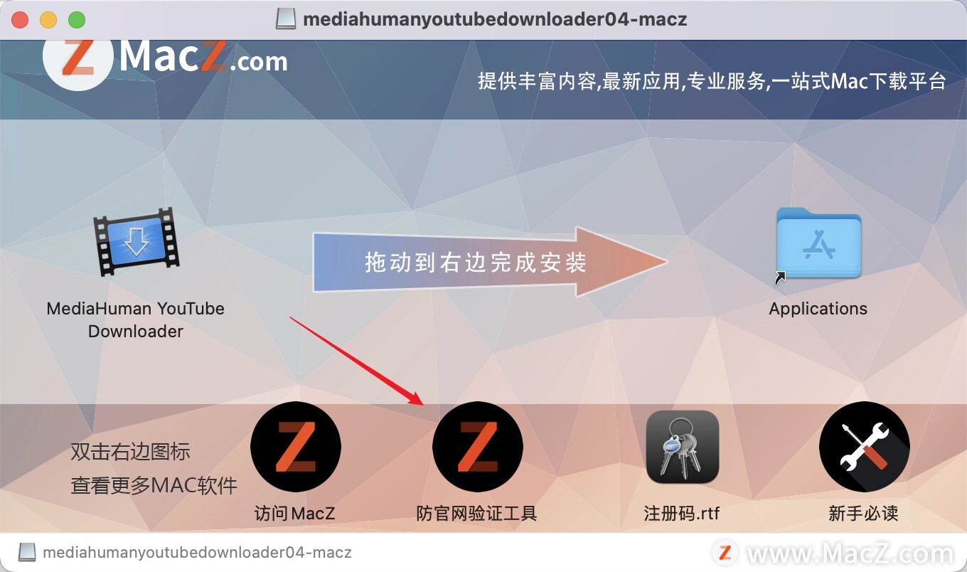 mediahuman youtube mac破解版-MediaHuman YouTube Downloader for Mac(视频下载软件)- Mac下载插图4