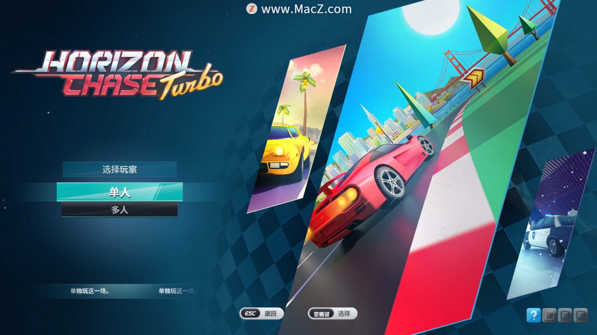 极限竞速地平线Horizon Chase Turbo for mac(赛车竞速游戏)