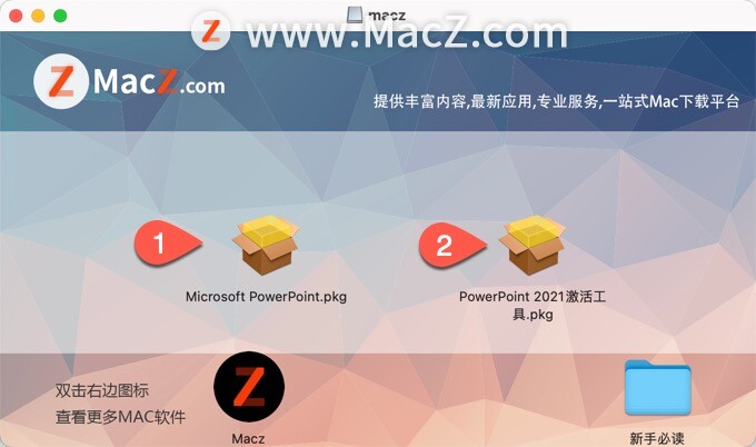 Microsoft PPT 2021 mac版-Microsoft PowerPoint LTSC 2021 for Mac(ppt演示工具)- Mac下载插图3