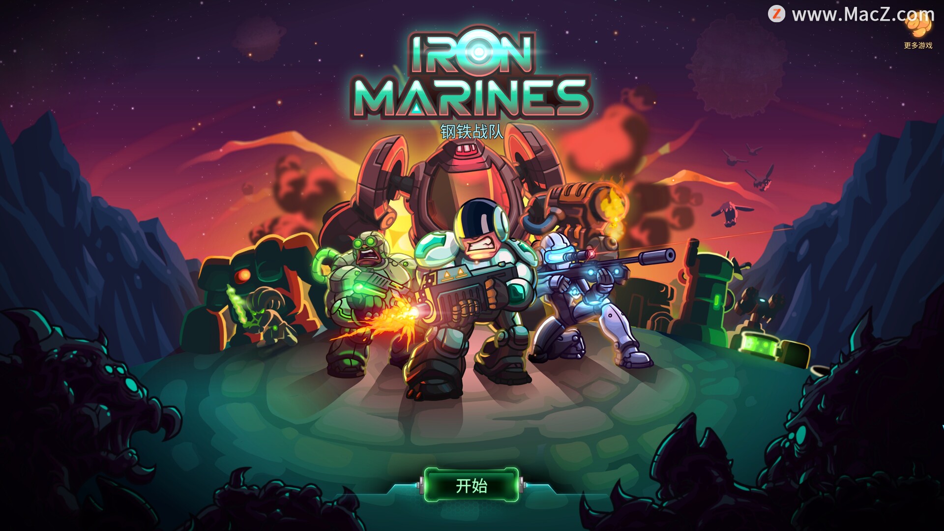 钢铁战队Iron Marines for mac(策略塔防游戏)