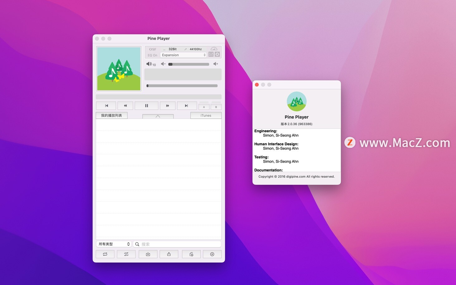 Pine Player mac版-Pine Player for Mac(优质音乐播放器)- Mac下载插图1