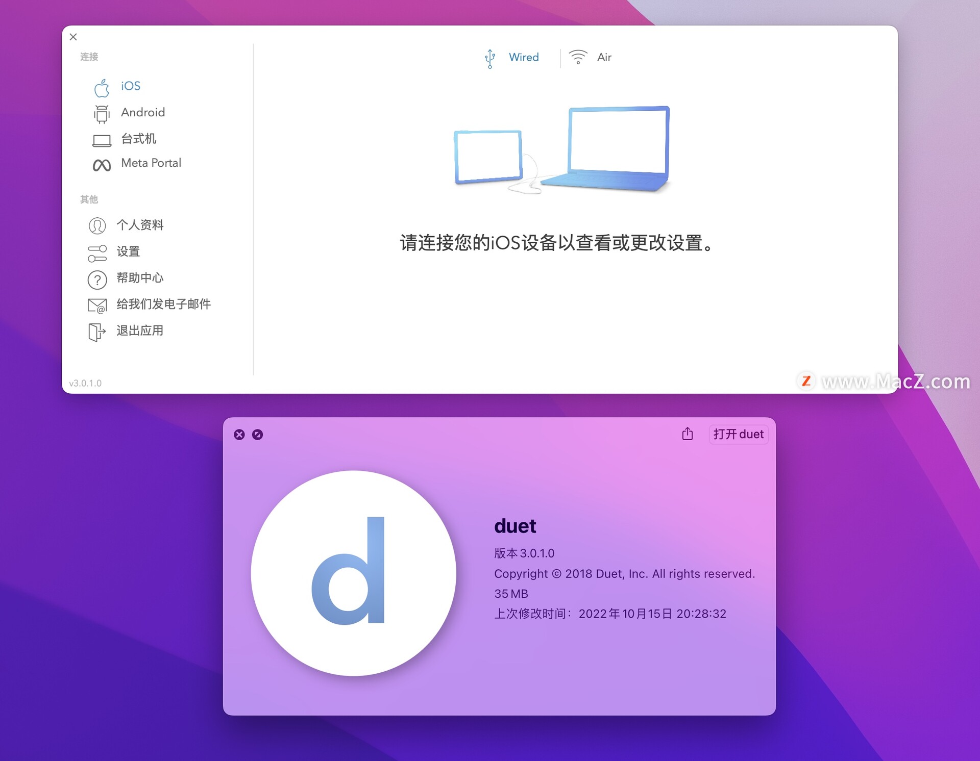 duet投屏软件-duet for Mac(Mac投屏软件)- Mac下载插图1