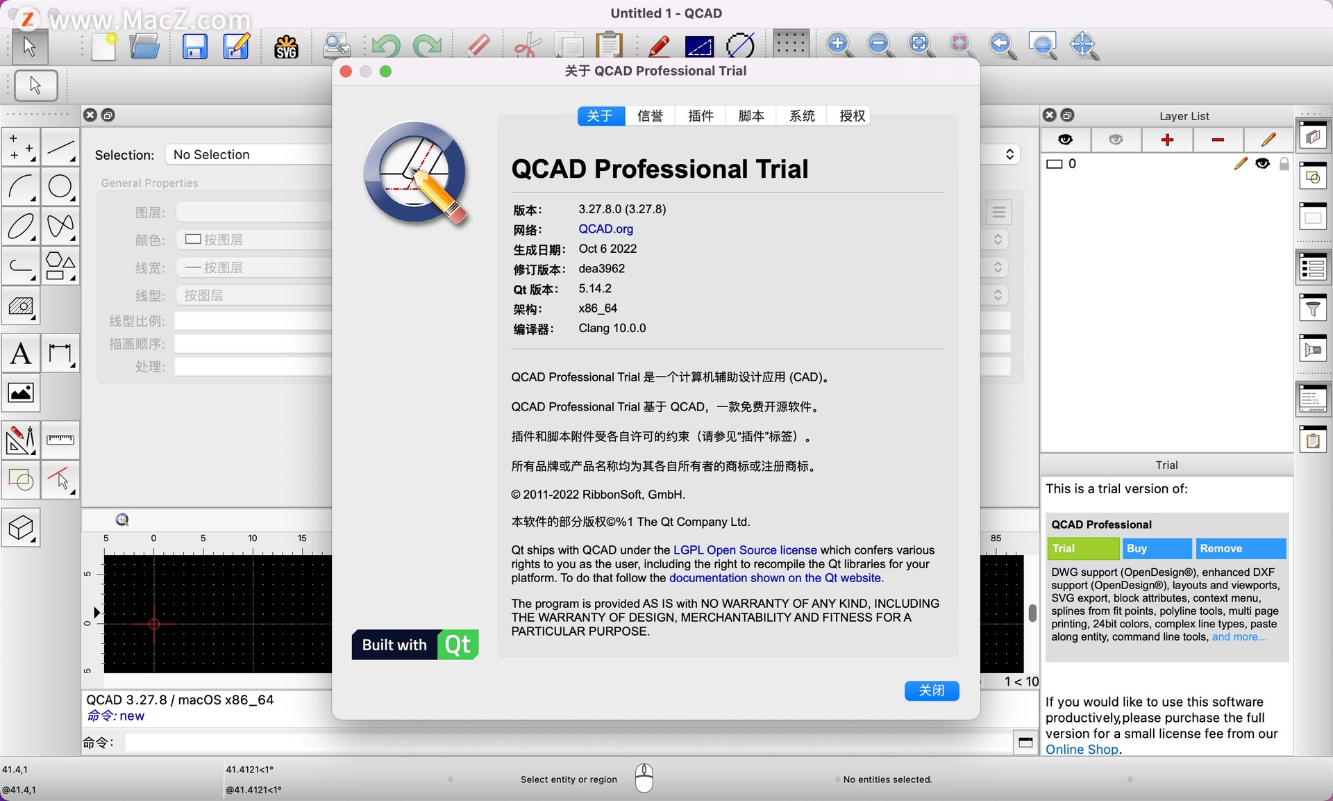 qcad mac-QCAD for mac(辅助绘图)- Mac下载插图1