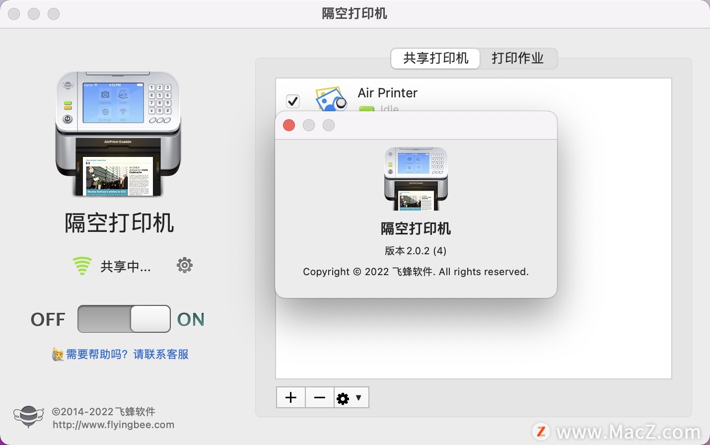 Air Printer 下载-Air Printer – Printer Server Pro for mac(pdf文件打印机)- Mac下载插图1