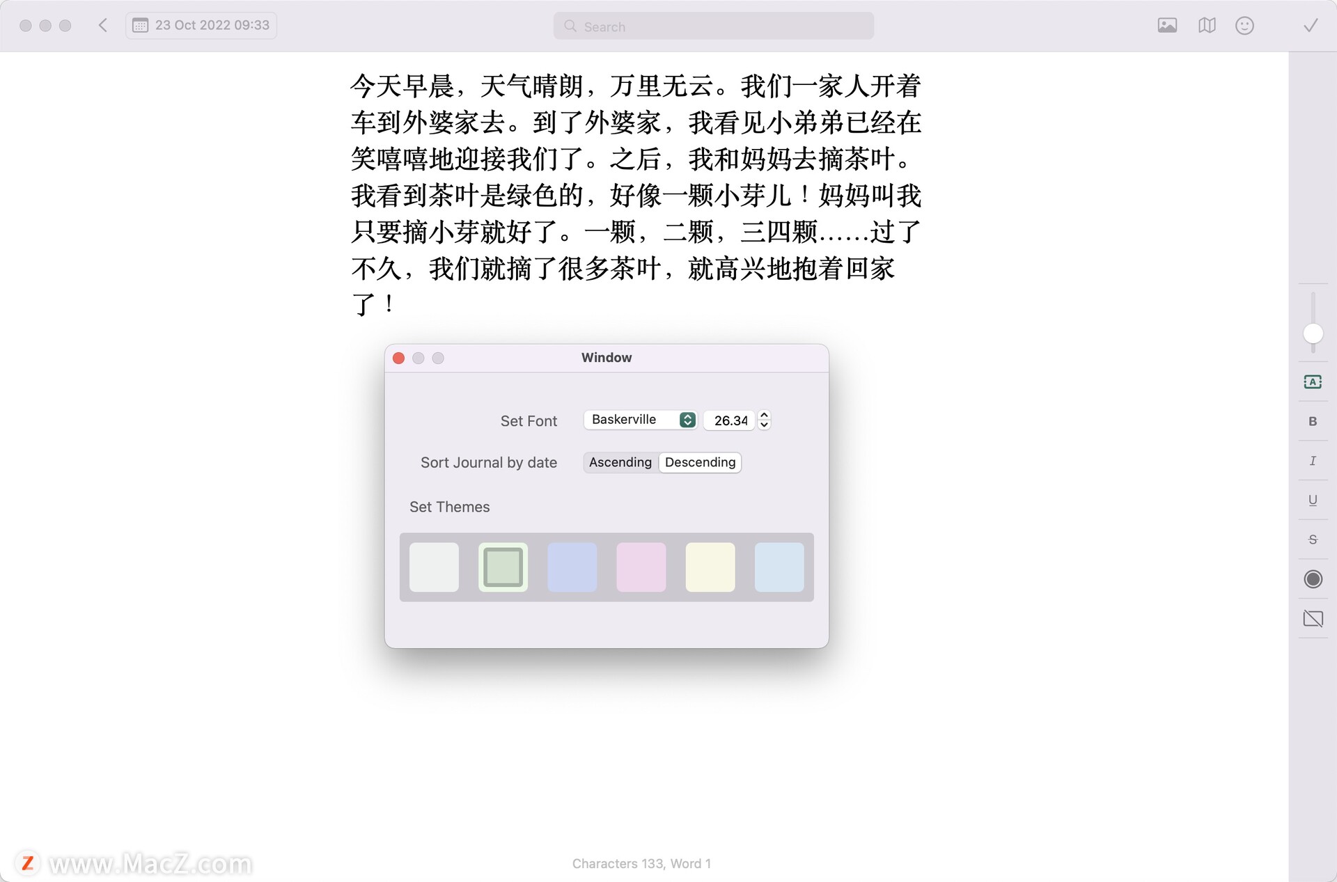 DateBook Mac破解版-DateBook for Mac(日记本)- Mac下载插图4