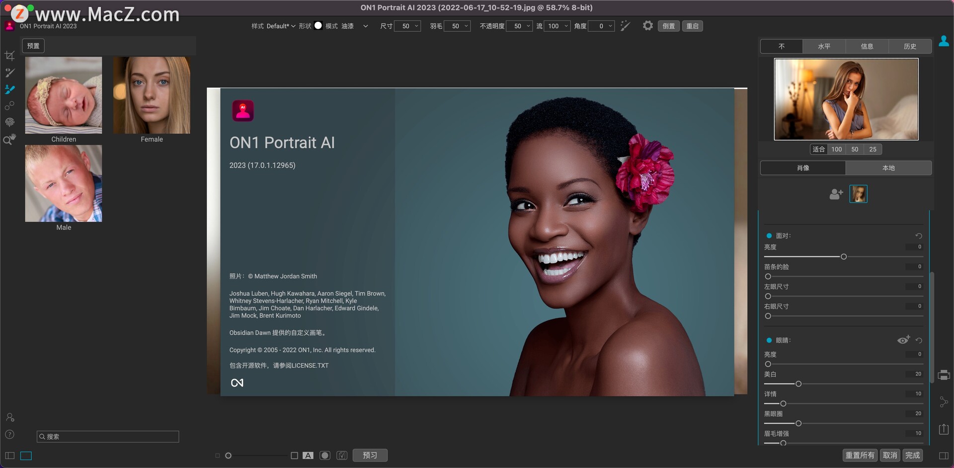 ON1 Portrait AI 2023破解版-ON1 Portrait AI 2023 for Mac(照片肖像美容软件)- Mac下载插图1