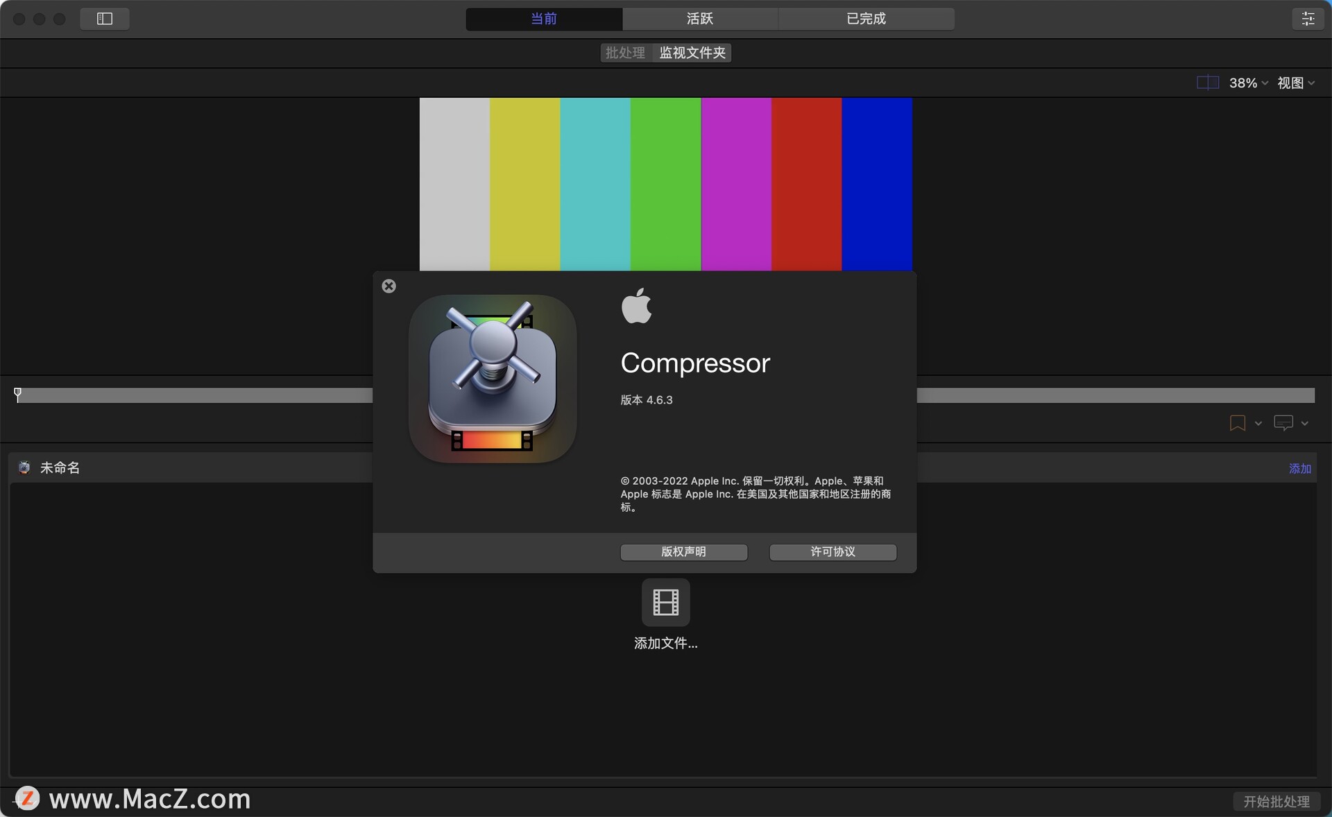 Compressor  mac破解版-Compressor for Mac(视频转码工具)- Mac下载插图1