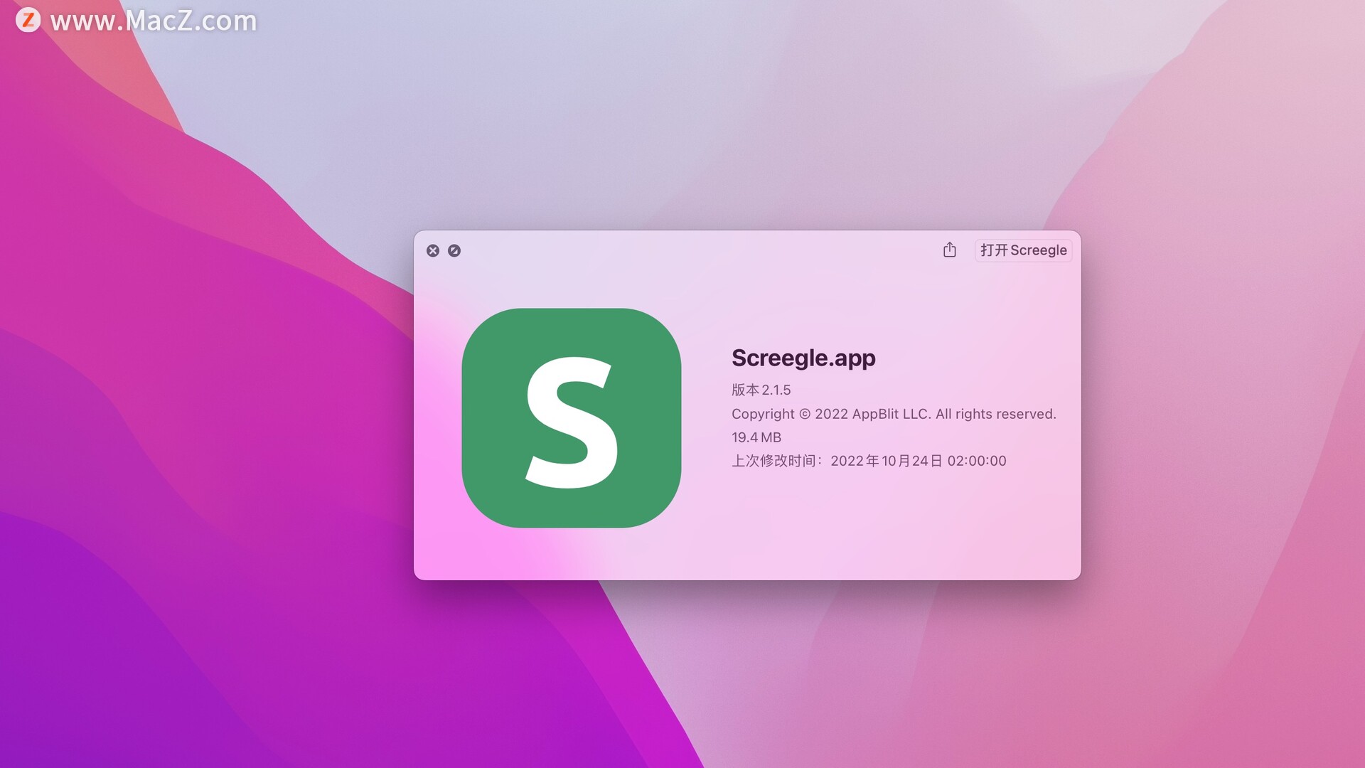 Screegle桌面共享软件-Screegle – Clean Screen Sharing (屏幕共享软件)- Mac下载插图1
