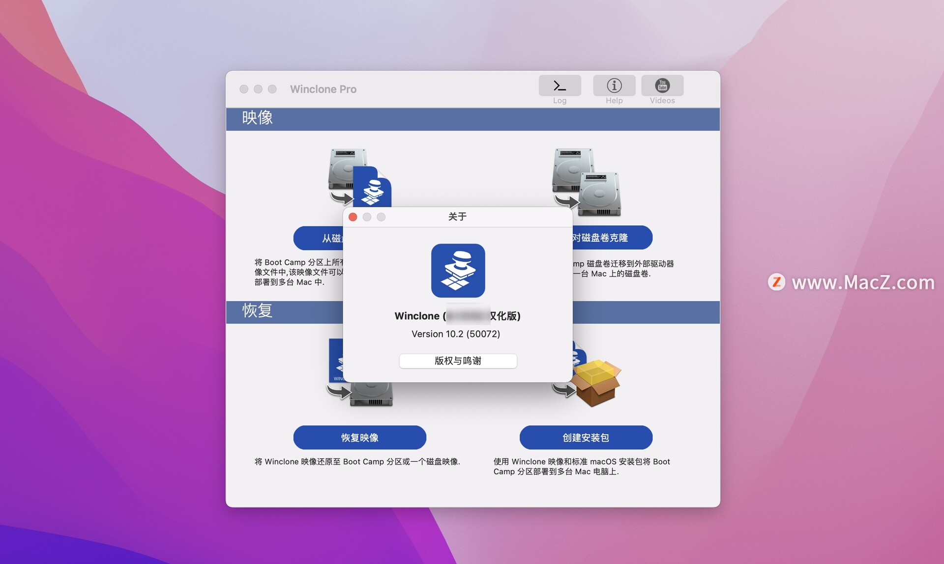 Winclone pro 10破解版-Winclone pro 10 for mac(Boot Camp分区备份还原工具) – Mac下载插图2