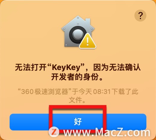 keykey破解-KeyKey for Mac(优秀的键盘打字软件) – Mac下载插图3
