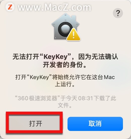 keykey破解-KeyKey for Mac(优秀的键盘打字软件) – Mac下载插图5
