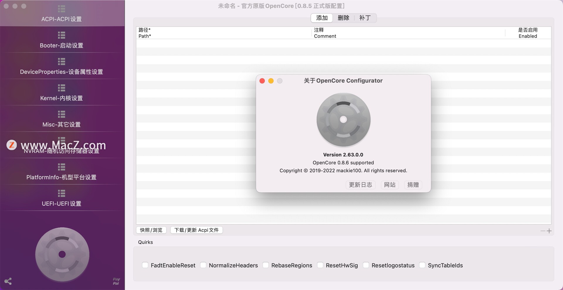 OpenCore Configurator中文版下载-OpenCore Configurator for Mac(黑苹果系统引导工具)- Mac下载插图1