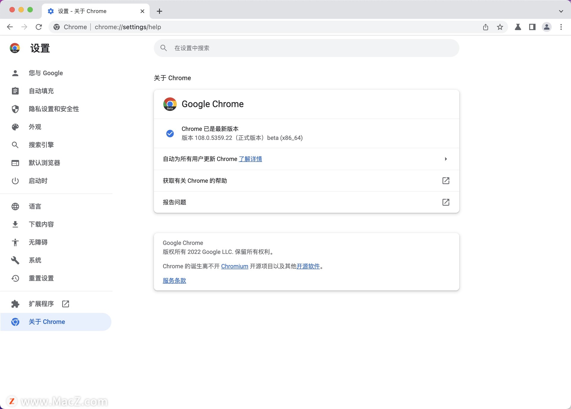 谷歌浏览器下载-Google Chrome for Mac(谷歌浏览器)- Mac下载插图1
