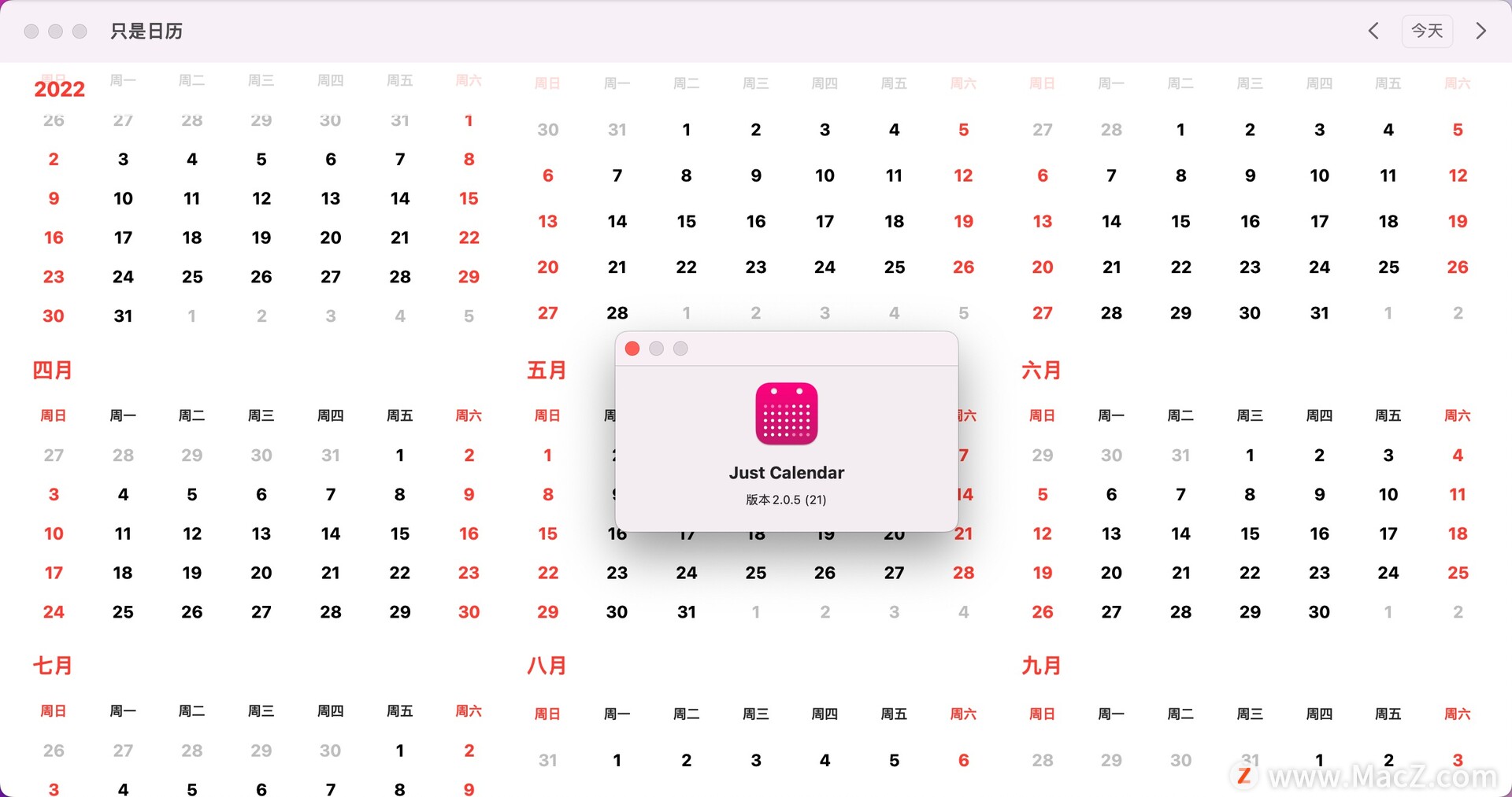 Just Calendar破解版-Just Calendar for Mac(极简日历软件)- Mac下载插图1