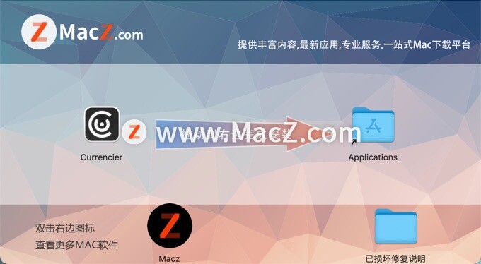 Currencier mac激活版下载-Currencier For Mac(实时汇率货币兑换计算工具)- Mac下载插图2