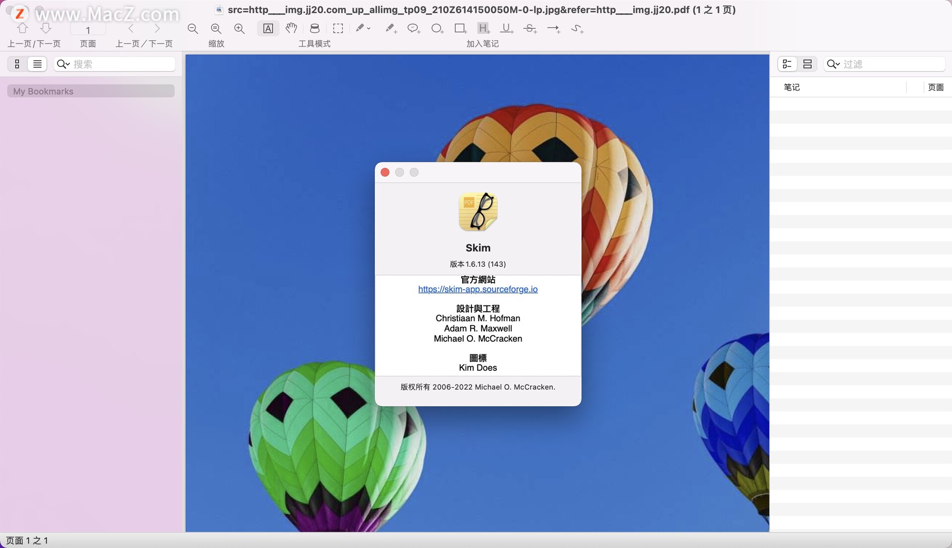 Skim mac版下载-Skim for mac(专业PDF阅读器)- Mac下载插图1