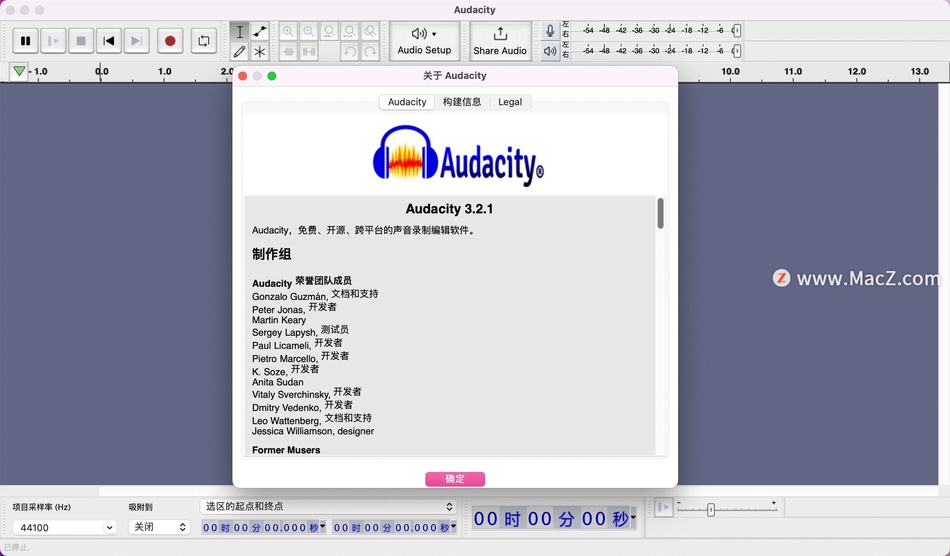 Audacity Mac-Audacity for Mac(音频录制编辑软件)- Mac下载插图1