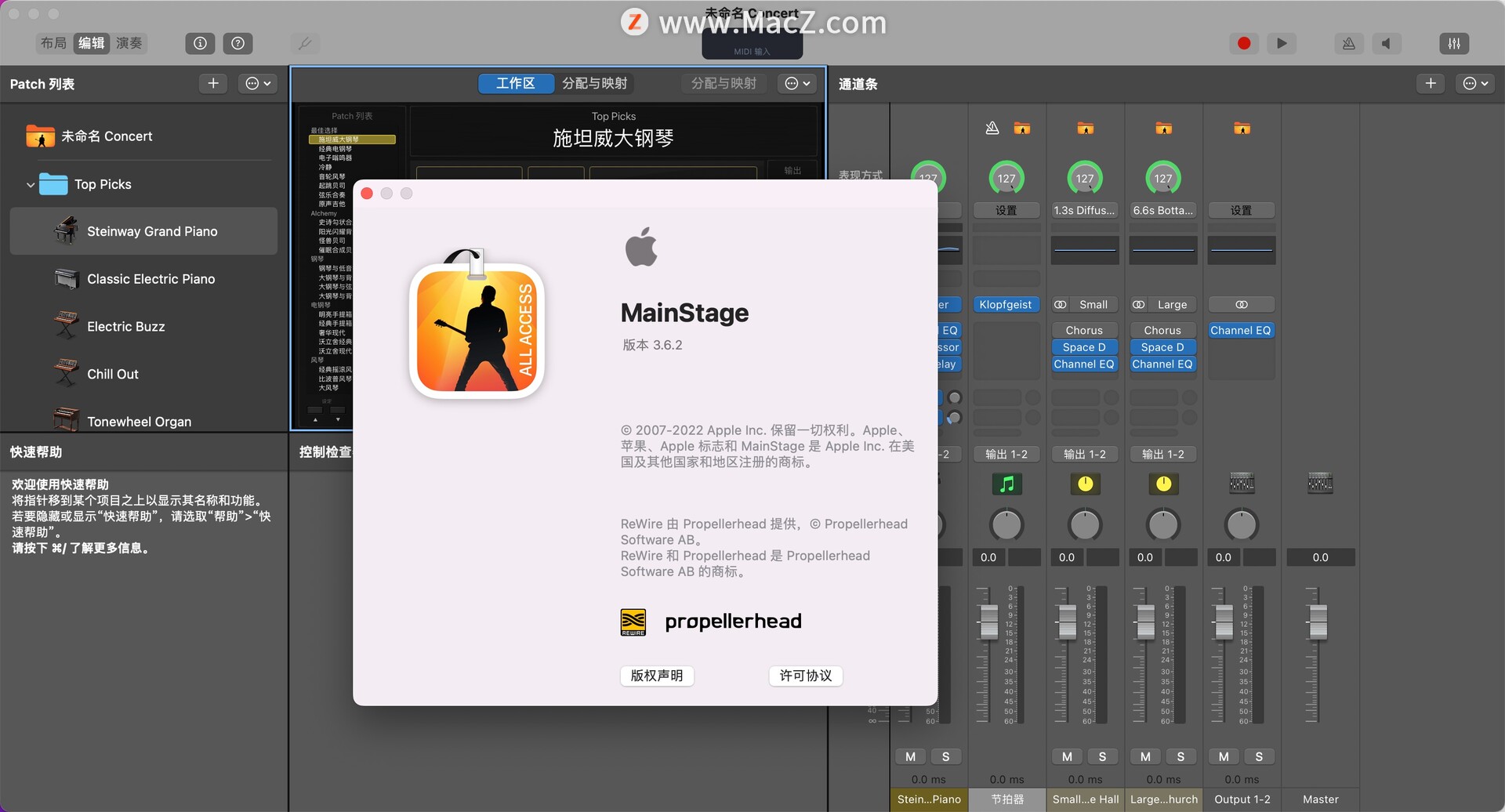 ​MainStage 3 Mac破解版-MainStage 3 for Mac(音频控制软件)- Mac下载插图1