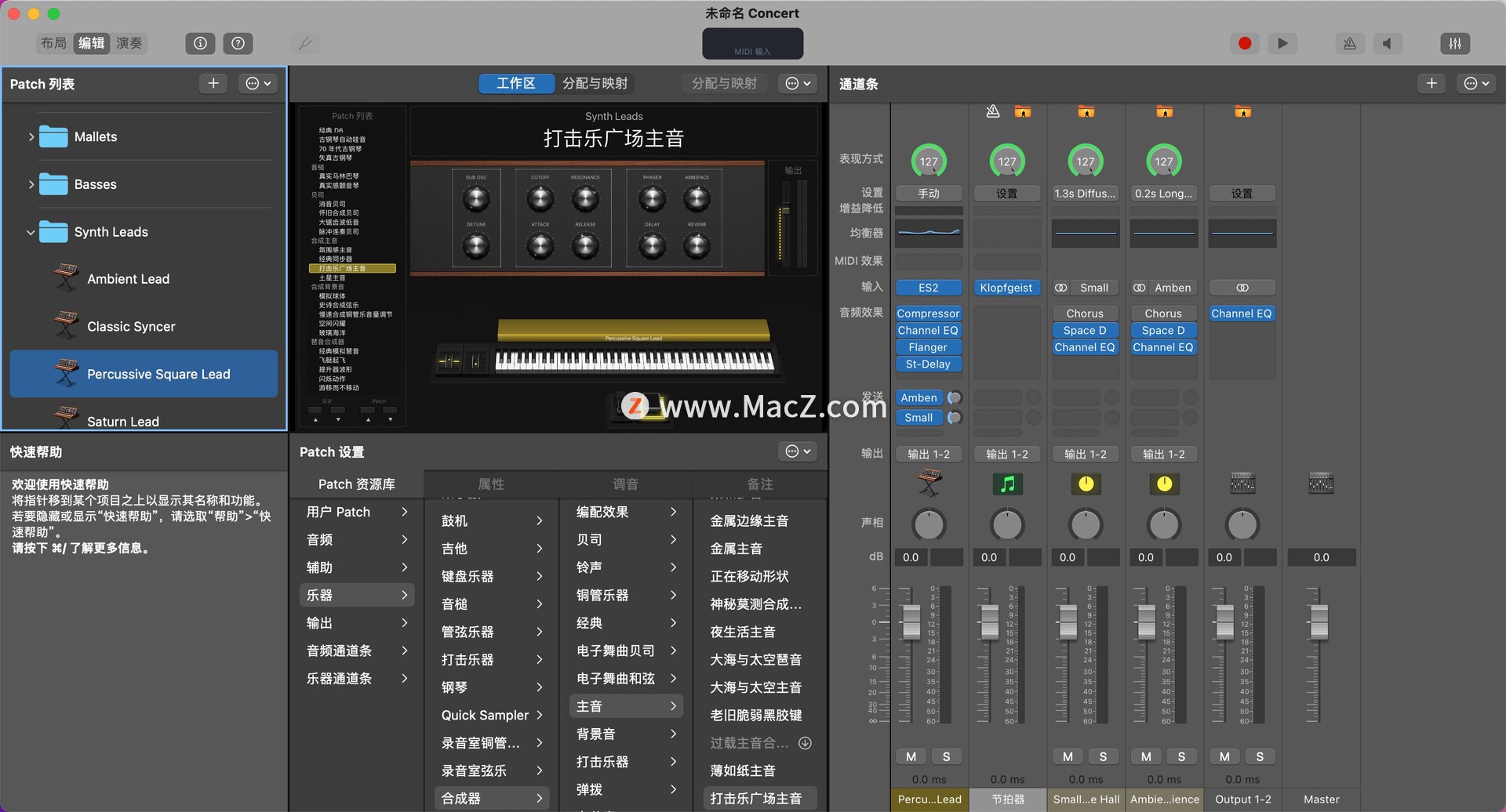 ​MainStage 3 Mac破解版-MainStage 3 for Mac(音频控制软件)- Mac下载插图6