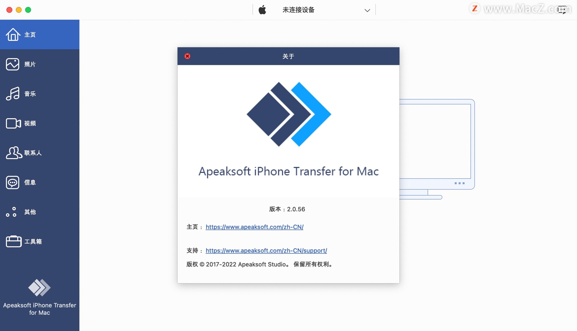 Apeaksoft iPhone Transfer for Mac破解版下载-Apeaksoft iPhone Transfer for Mac(iPhone数据传输软件)- Mac下载插图1