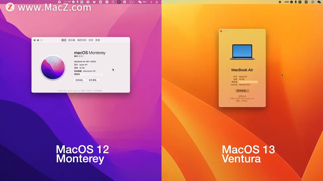 macOS Ventura 13系统与之前12系统不同之处的对比，你适应了没- Mac下载