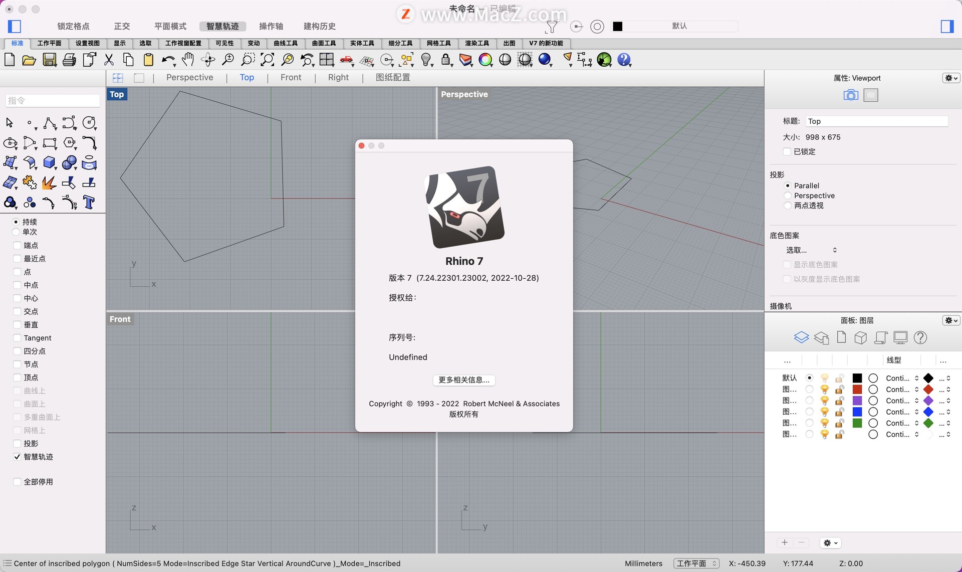 rhinoceros 7 破解版-Rhino 7 for Mac(犀牛3D建模软件)- Mac下载插图1