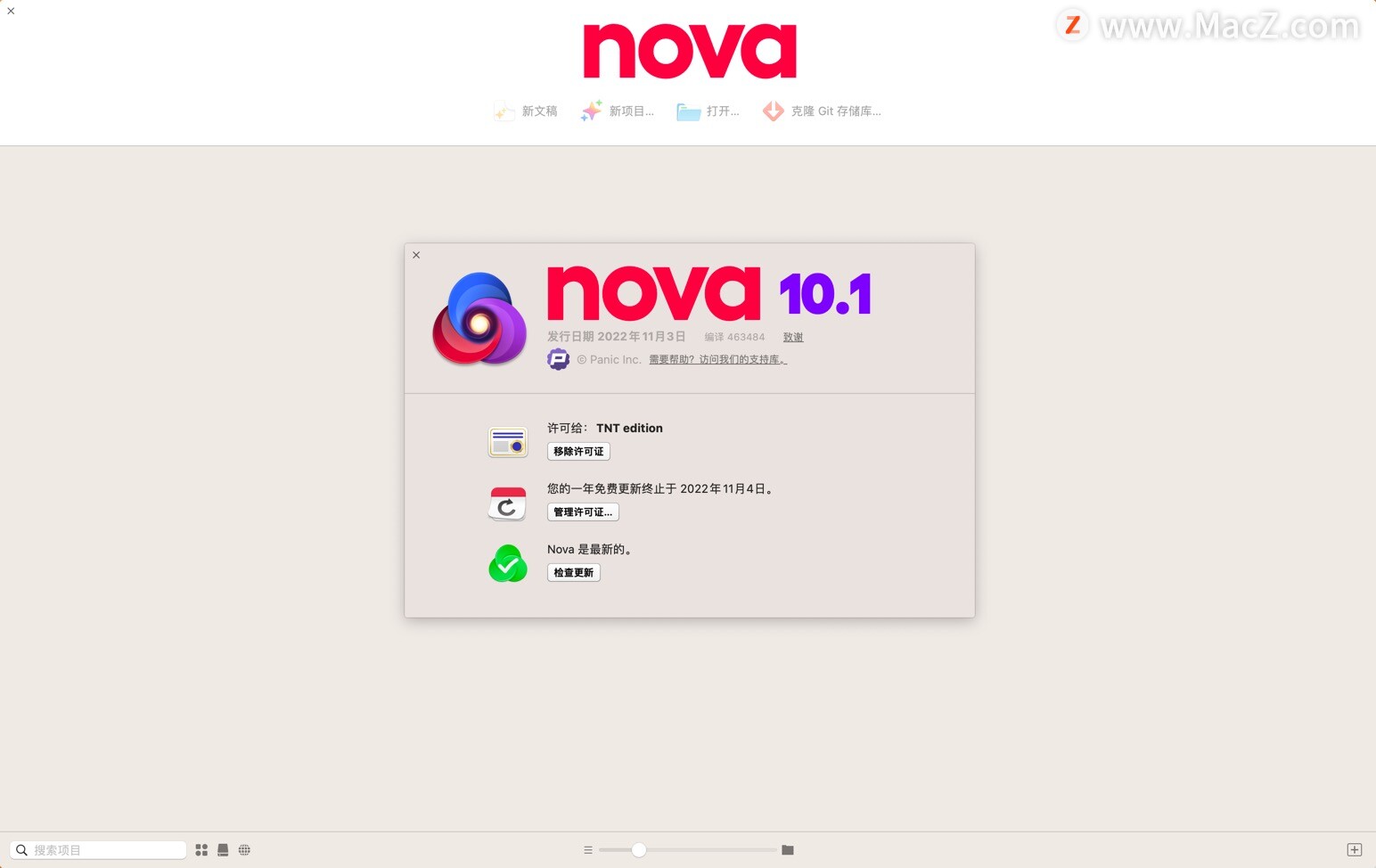 Nova mac破解版-Nova for mac(强大的代码编辑工具)- Mac下载插图1