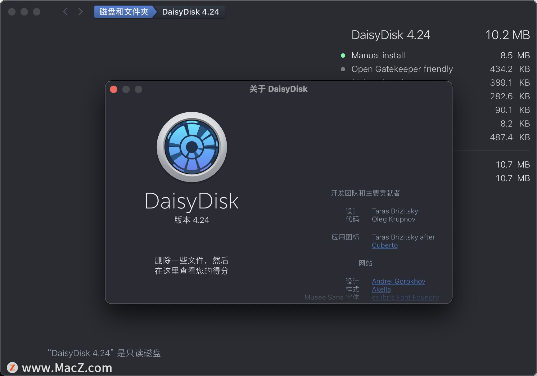 daisydisk mac破解版-DaisyDisk for Mac(mac磁盘清理软件)- Mac下载插图1