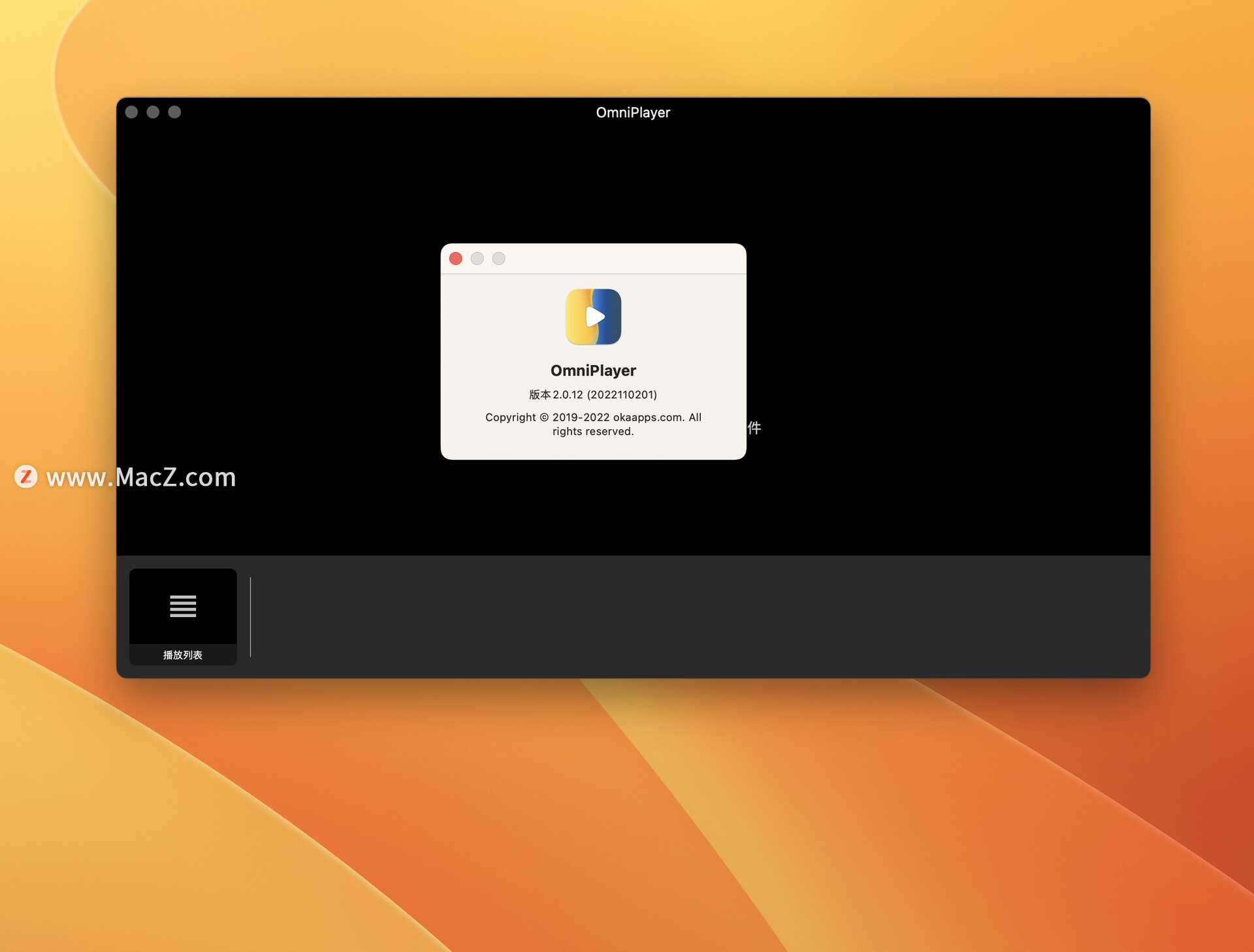 OmniPlayer mac下载-OmniPlayer for Mac(万能视频播放器)- Mac下载插图1
