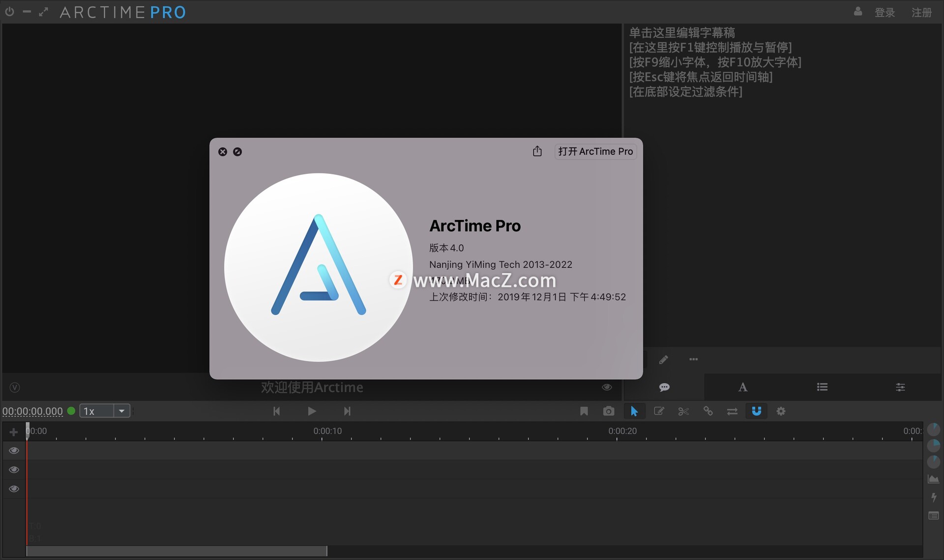 Arctime Pro下载-Arctime Pro for Mac(可视化字幕创作软件)- Mac下载插图1