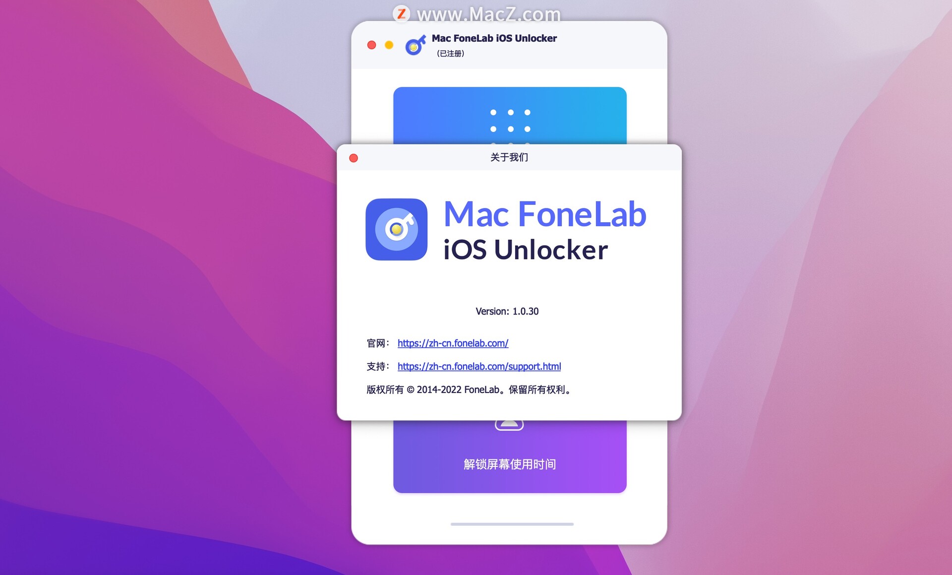 iOS设备密码解锁工具-Mac FoneLab iOS Unlocker for Mac(ios密码解锁器)- Mac下载插图1