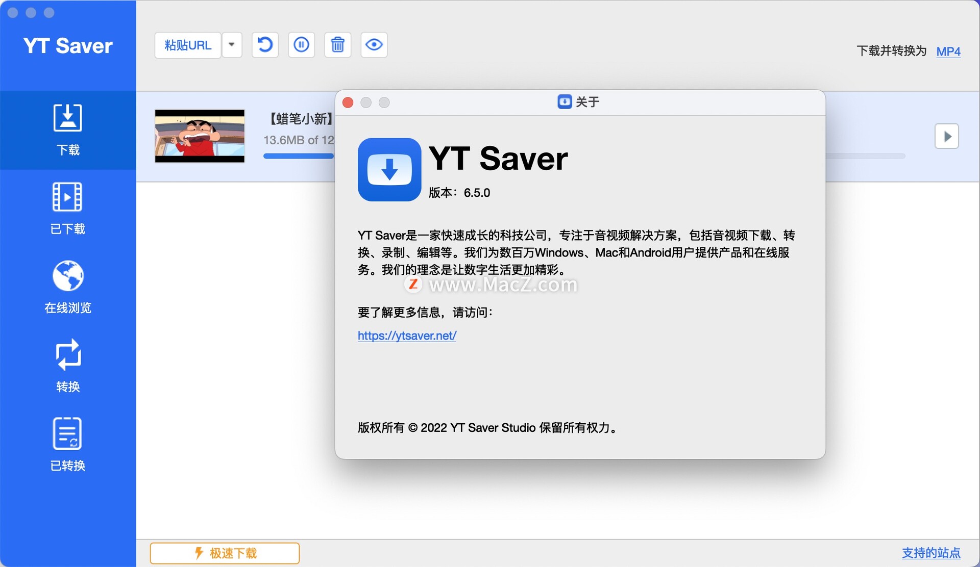 YT Saver软件下载-YT Saver for Mac(视频下载和转换器)- Mac下载插图1
