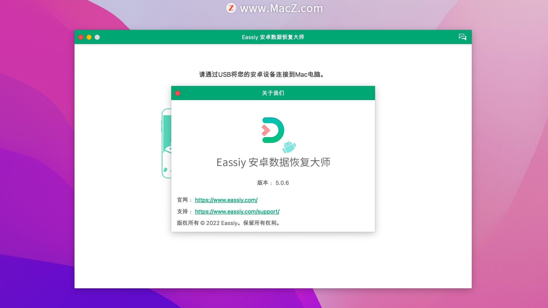 Eassiy Android Data Recovery  Mac破解版-Eassiy Android Data Recovery for Mac(Android数据恢复软件)- Mac下载插图1