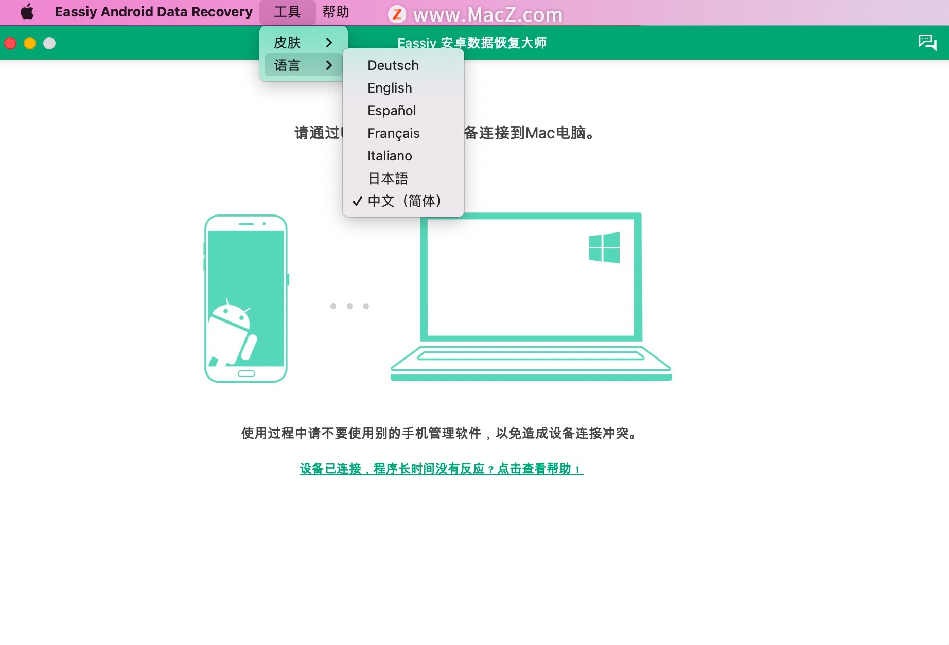 Eassiy Android Data Recovery  Mac破解版-Eassiy Android Data Recovery for Mac(Android数据恢复软件)- Mac下载插图6