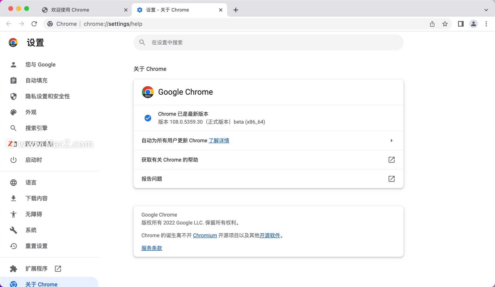 谷歌浏览器下载-Google Chrome for Mac(谷歌浏览器)- Mac下载插图1