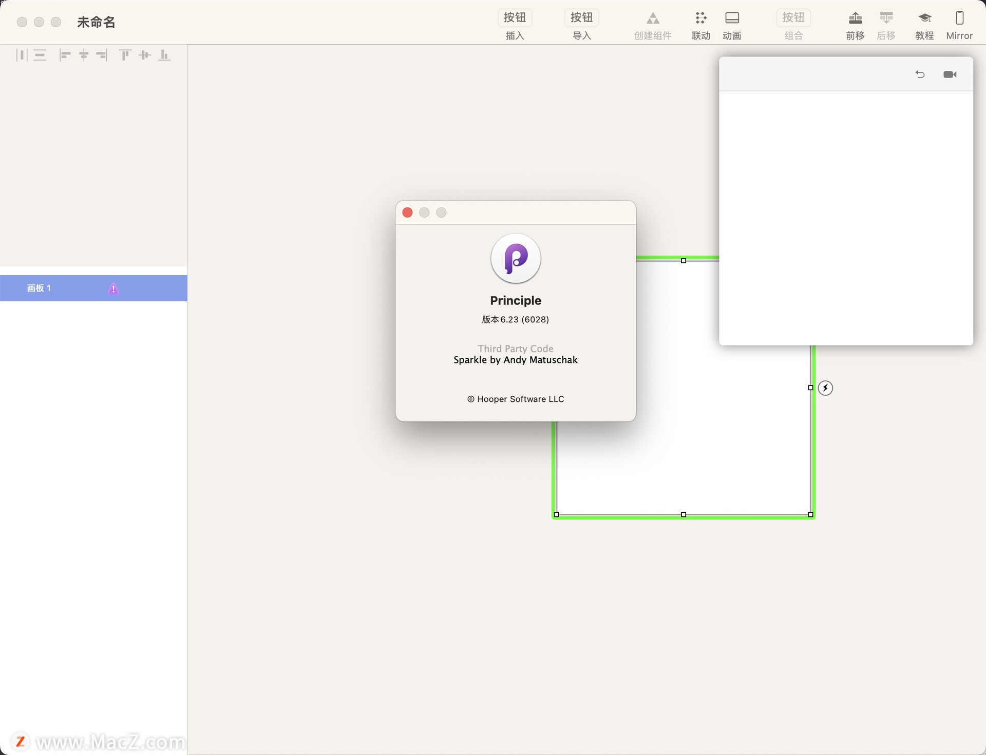 Principle mac 破解版-Principle for Mac(动画交互设计软件) – Mac下载插图2