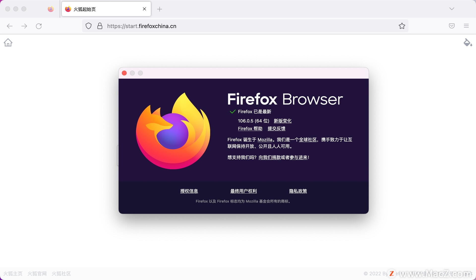 mac版火狐浏览器下载-Firefox for mac(火狐浏览器)- Mac下载插图1
