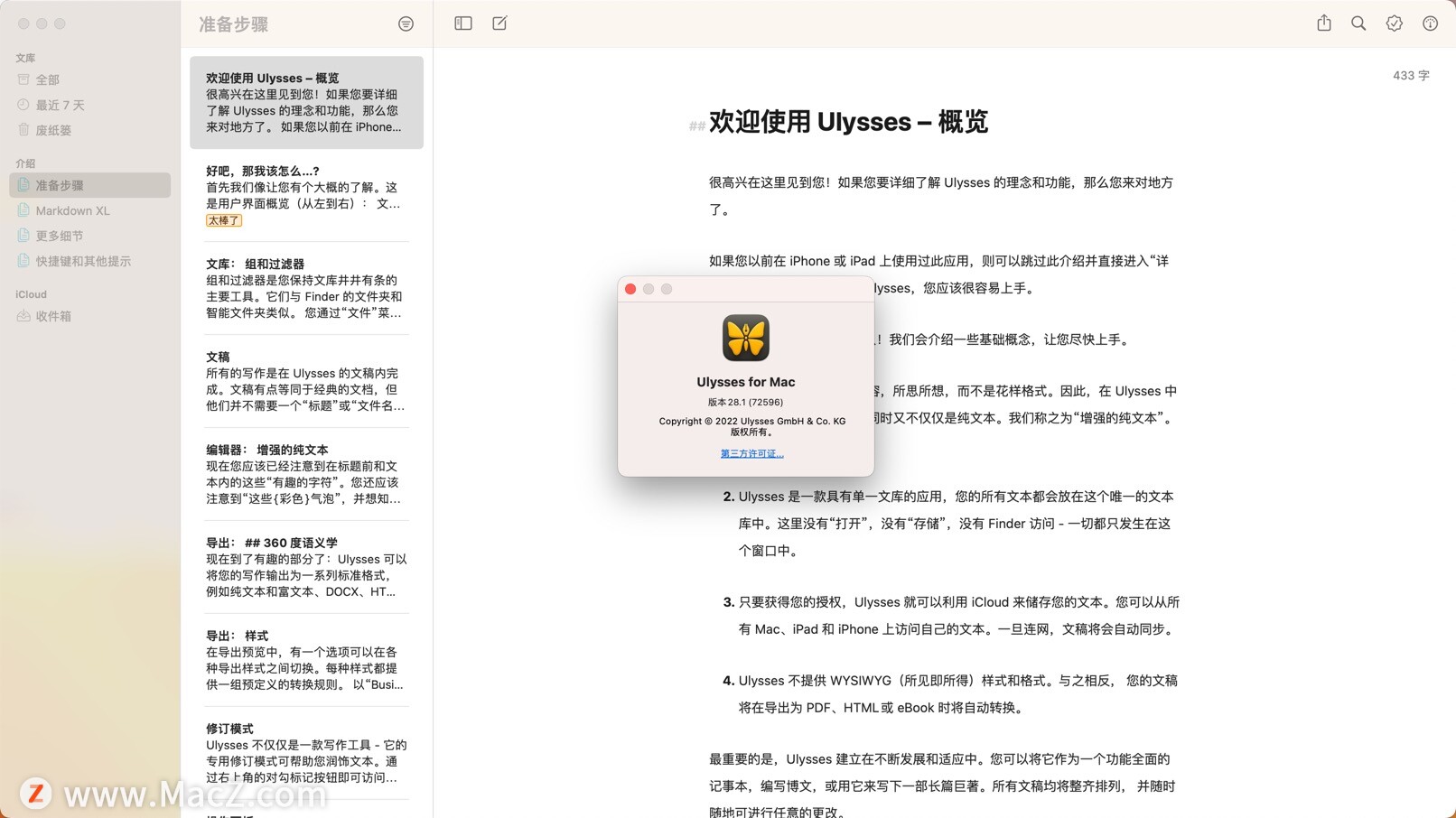 Ulysses文本编辑器-Ulysses for Mac(最好用的纯文本编辑器) – Mac下载插图1