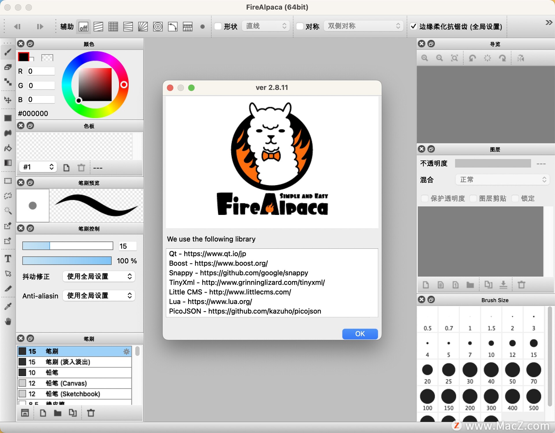 FireAlpaca Mac版-FireAlpaca for Mac(专业mac绘图软件)- Mac下载插图1