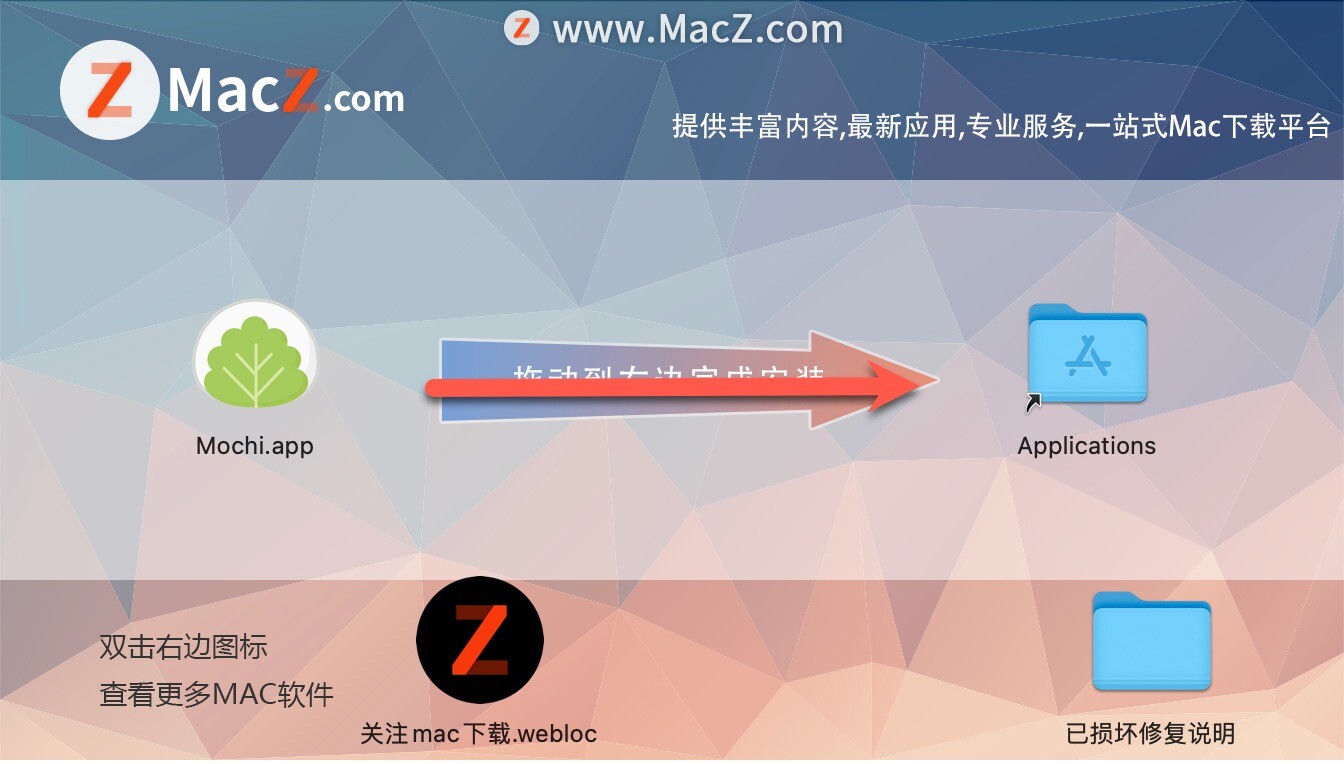 Mochi Mac-Mochi for Mac(快速学习记忆工具)- Mac下载插图2