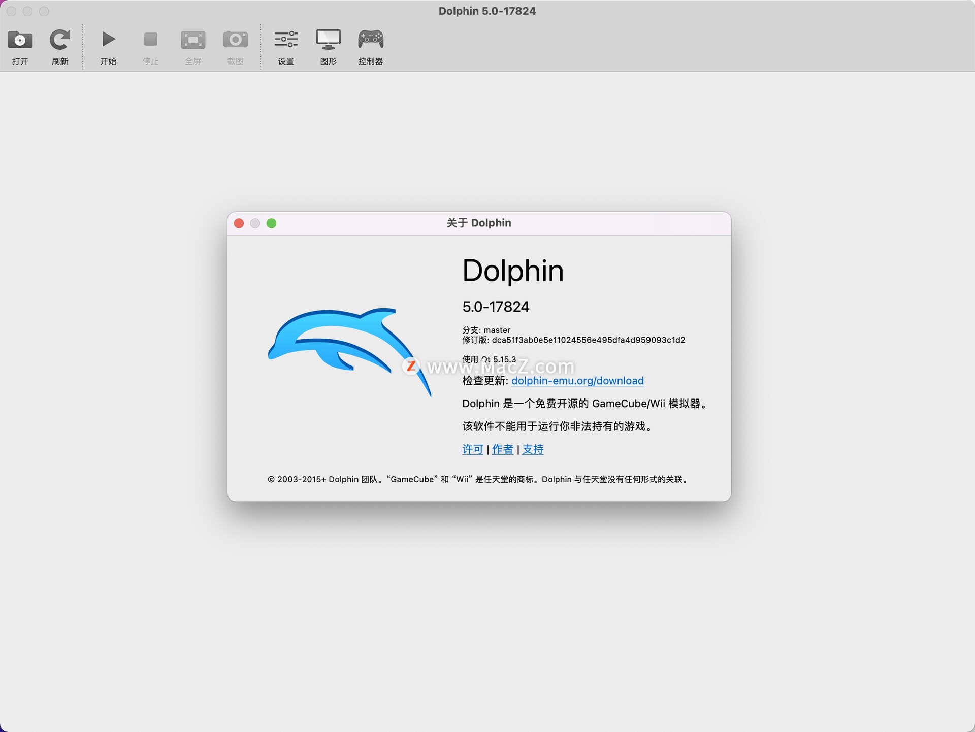 dolphin模拟器-Dolphin for Mac(Wii模拟器)- Mac下载插图1