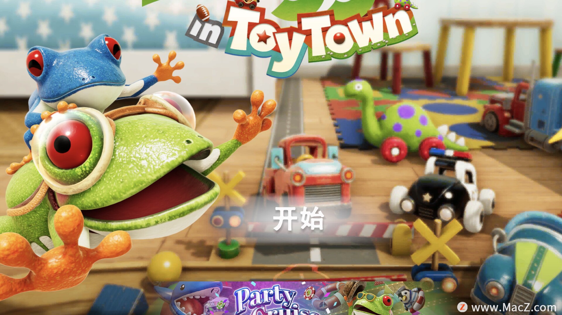青蛙过河:玩具屋大冒险Frogger in Toy Town for mac