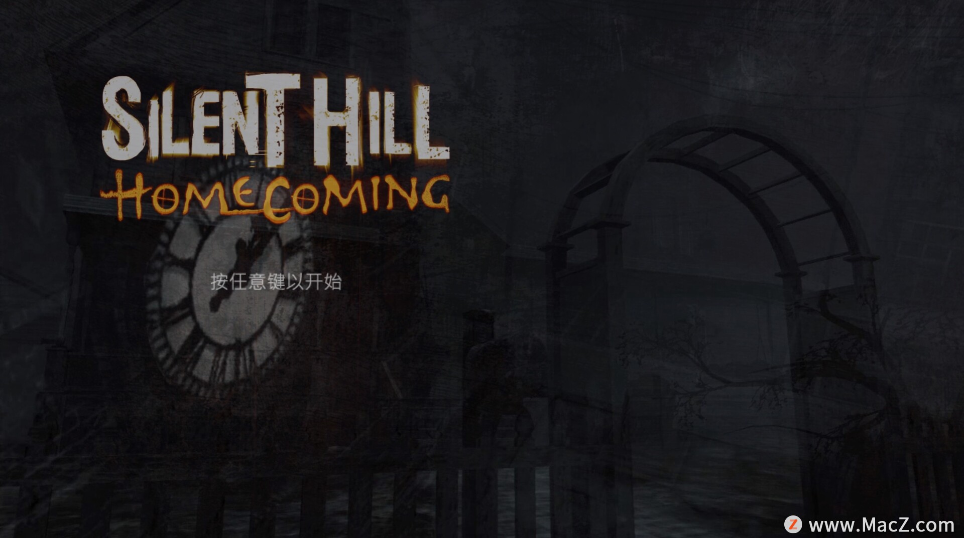 寂静岭5：归乡 Silent Hill 5: Homecoming for Mac(恐怖生存游戏)