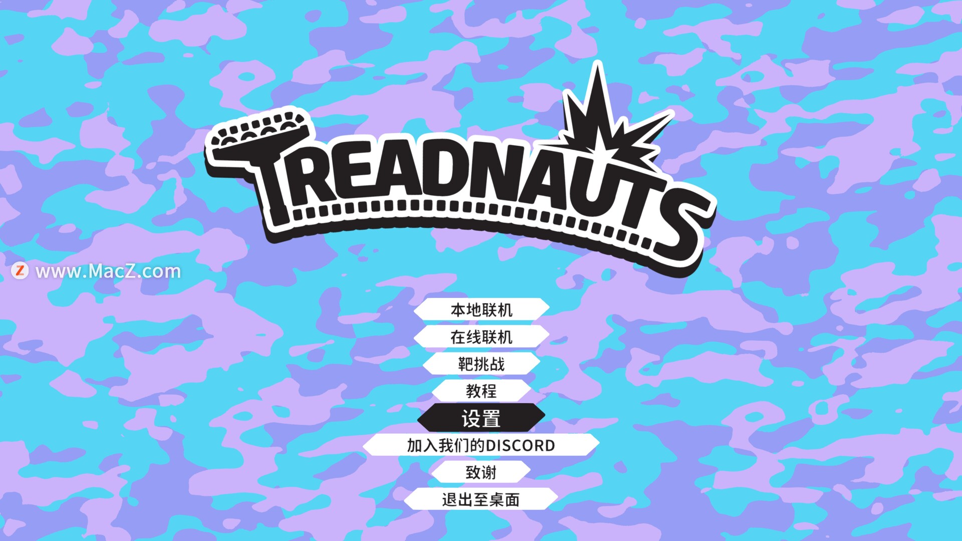 坦克大乱斗Treadnauts for Mac(休闲益智游戏)