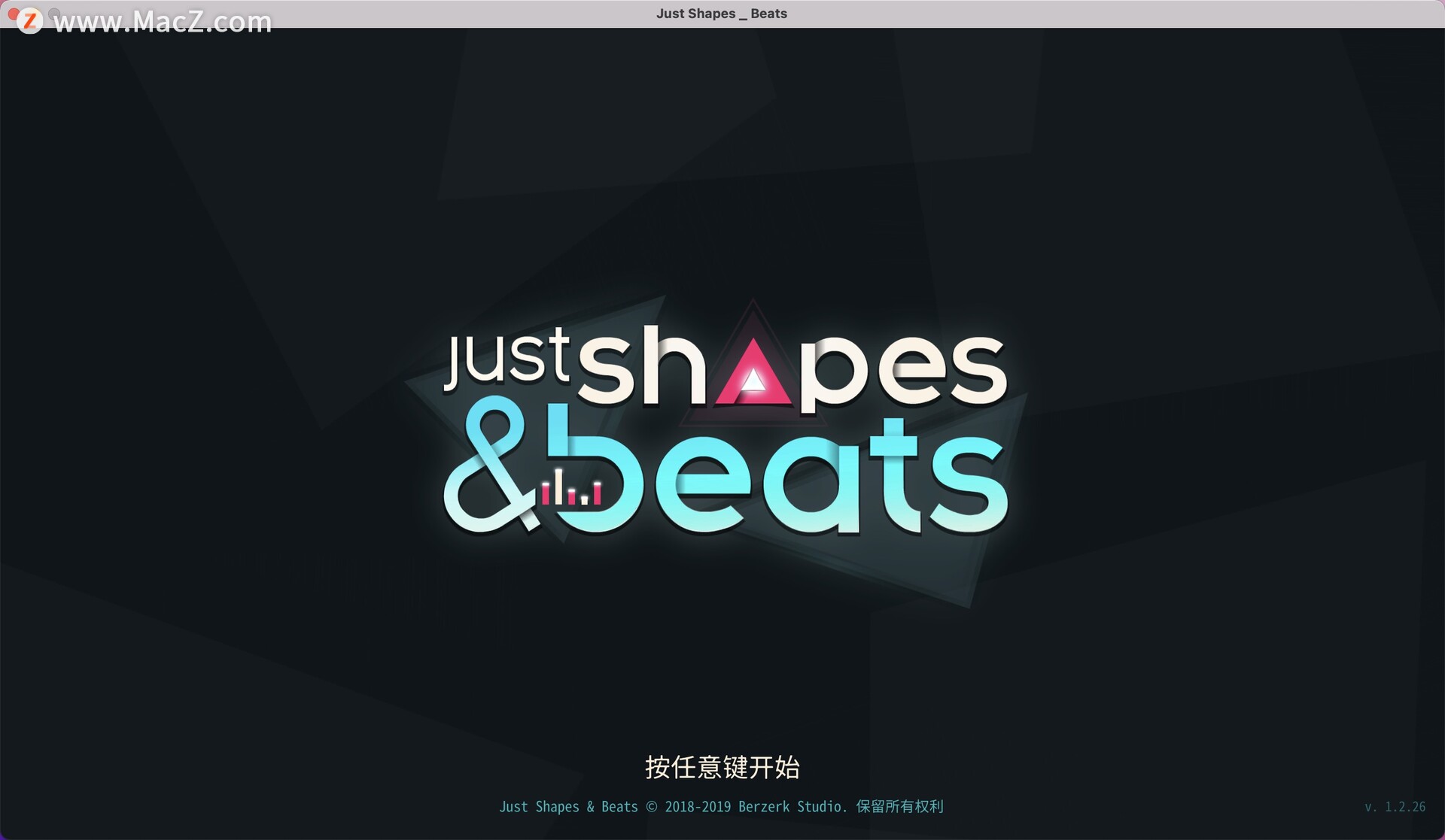 形状节奏 Just Shapes & Beats for Mac (音乐类闯关游戏 )
