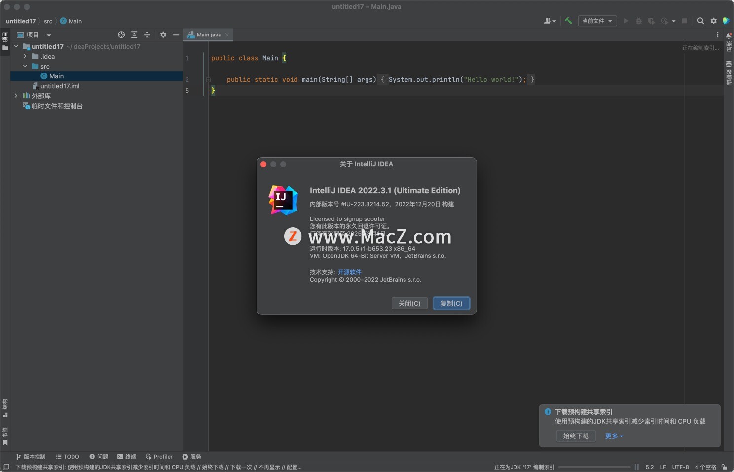 Intellij Idea 2022 Mac破解版-IntelliJ IDEA 2022 For Mac(最好用的Java开发工具)- Mac下载