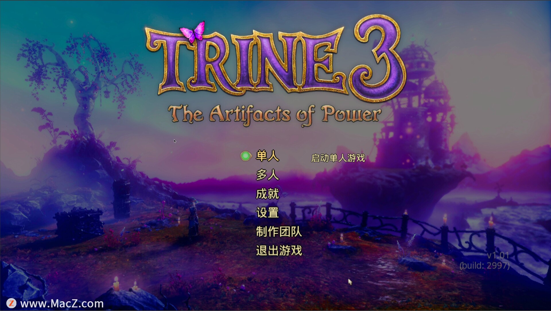魔幻三杰3权力圣器Trine 3 for mac中文版(横版3D冒险游戏)